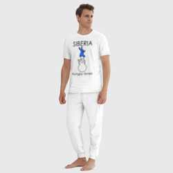 Пижама с принтом Siberia Hungry times для мужчины, вид на модели спереди №3. Цвет основы: белый