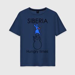 Женская футболка хлопок Oversize Siberia Hungry times