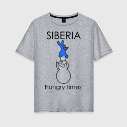 Женская футболка хлопок Oversize Siberia Hungry times