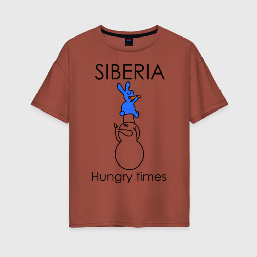 Женская футболка хлопок Oversize Siberia Hungry times, цвет кирпичный