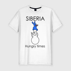 Мужская футболка хлопок Slim Siberia Hungry times