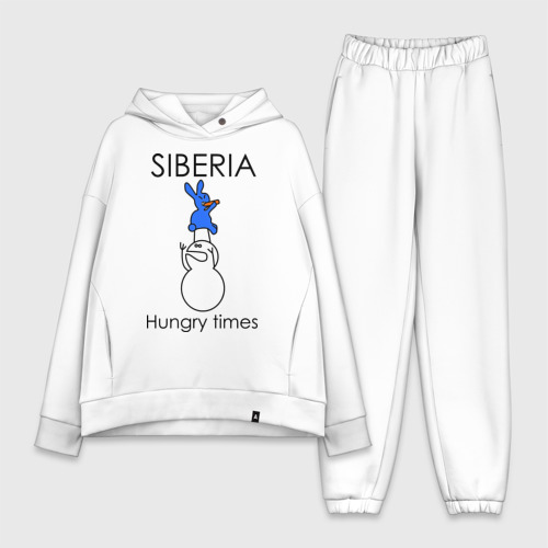 Женский костюм хлопок Oversize с принтом Siberia Hungry times, вид спереди #2