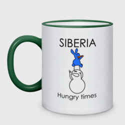 Кружка двухцветная Siberia Hungry times