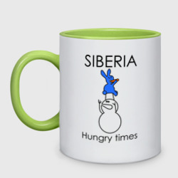 Кружка двухцветная Siberia Hungry times