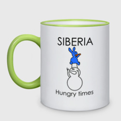 Кружка двухцветная Siberia Hungry times