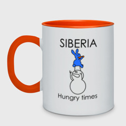 Кружка двухцветная Siberia Hungry times