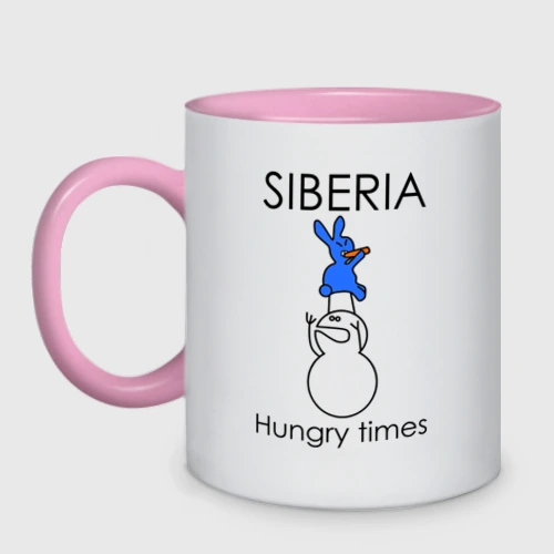 Кружка двухцветная Siberia Hungry times