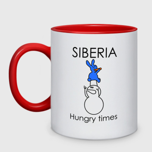 Кружка двухцветная Siberia Hungry times, цвет белый + красный