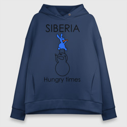 Женское худи Oversize хлопок Siberia Hungry times