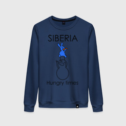 Женский свитшот хлопок Siberia Hungry times