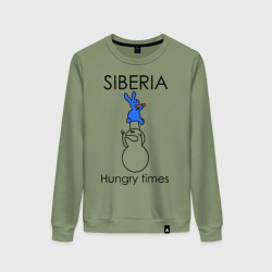 Женский свитшот хлопок Siberia Hungry times