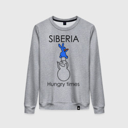 Женский свитшот хлопок Siberia Hungry times