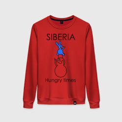 Женский свитшот хлопок Siberia Hungry times