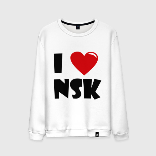 Мужской свитшот хлопок I LOVE NSK