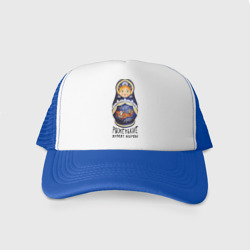 Кепка тракер с сеткой Рыжие правят миром