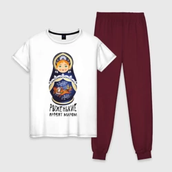 Женская пижама с белой футболкой хлопок Рыжие правят миром