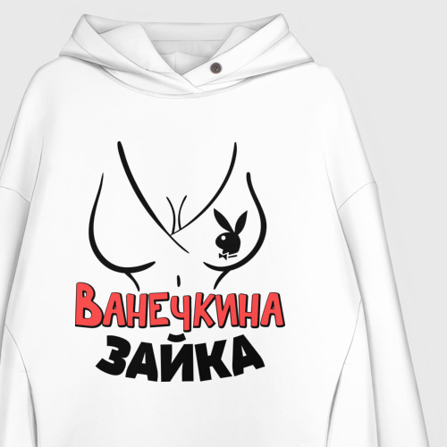 Женское худи Oversize хлопок Ванечкина зайка, цвет белый - фото 3