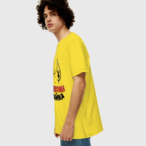 Мужская футболка хлопок Oversize Лёшкина зайка - фото 5