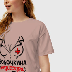 Женская футболка хлопок Oversize Вовочкина медсестра - фото 2