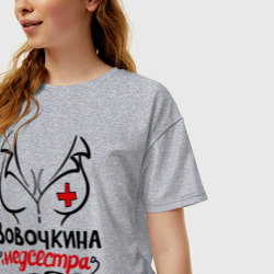 Женская футболка хлопок Oversize Вовочкина медсестра - фото 2