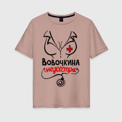 Женская футболка хлопок Oversize Вовочкина медсестра