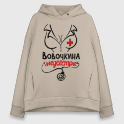 Женское худи Oversize хлопок Вовочкина медсестра