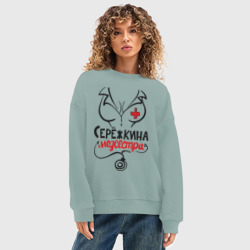 Женский свитшот oversize без начеса хлопок Серёжкина медсестра - фото 2