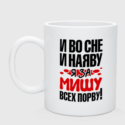 Оксана Миша Я Все Объясню