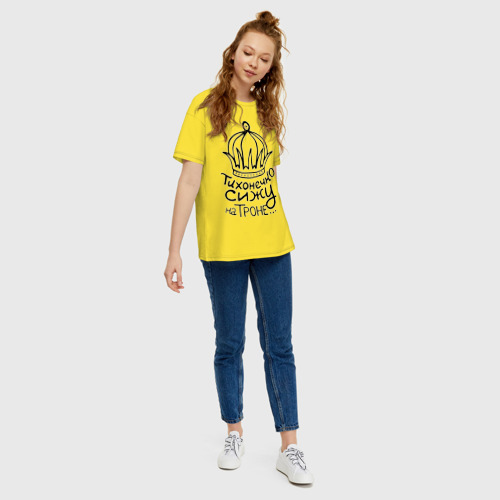 Женская футболка хлопок Oversize Тихонечко сижу на троне, цвет желтый - фото 5