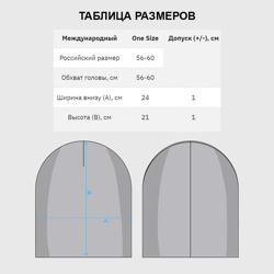 Шапка с принтом Иду причинять добро для мужчины, вид на модели спереди №4. Цвет основы: розовый