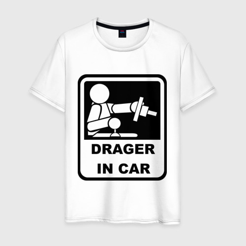 Мужская футболка хлопок Drager in car, цвет белый