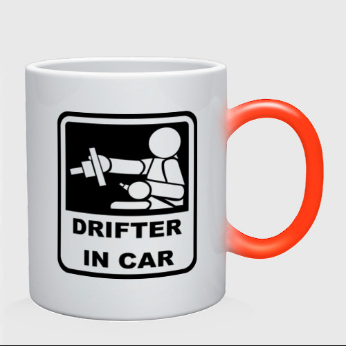 Кружка хамелеон Drifter in car - фото 2