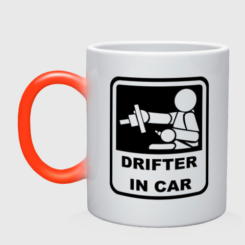 Кружка хамелеон Drifter in car