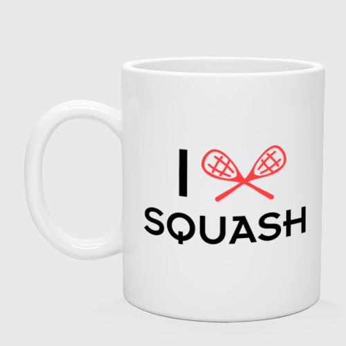 Кружка керамическая I love squash, цвет белый