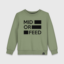 Детский свитшот хлопок Mid or feed