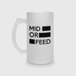 Кружка пивная матовое стекло Mid or feed
