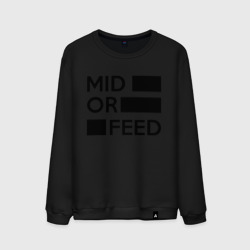 Мужской свитшот хлопок Mid or feed