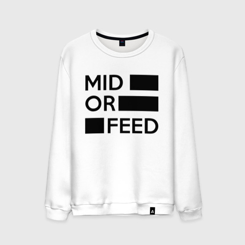 Мужской свитшот хлопок Mid or feed, цвет белый