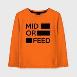 Детский лонгслив хлопок Mid or feed