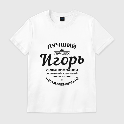 Рождением внучек, картинки с именами парней прикольные