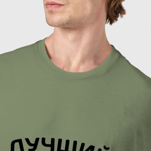 Мужская футболка хлопок Юрий лучший, цвет авокадо - фото 6