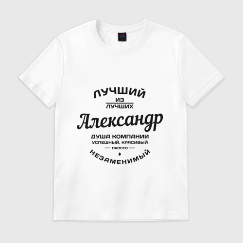 Красивая картинка с надписью алексей, открытка детская открытки