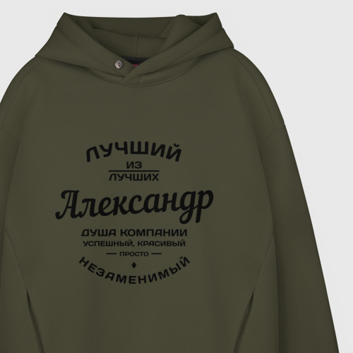 Мужское худи Oversize хлопок Александр лучший, цвет хаки - фото 4