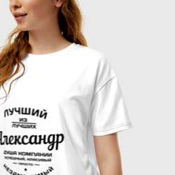 Женская футболка хлопок Oversize Александр лучший - фото 2