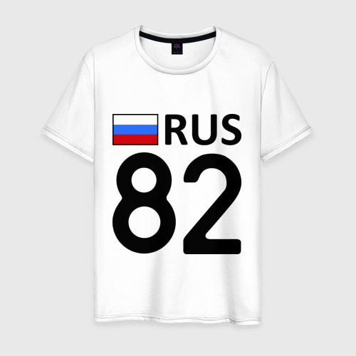 Мужская футболка хлопок Республика Крым (82)