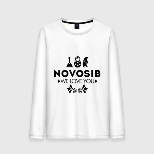 Мужской лонгслив хлопок Novosib, цвет белый