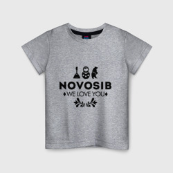Детская футболка хлопок Novosib