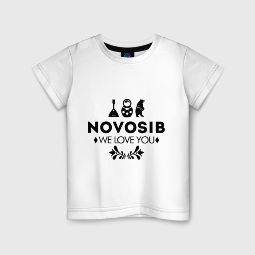 Детская футболка хлопок Novosib