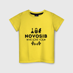 Детская футболка хлопок Novosib