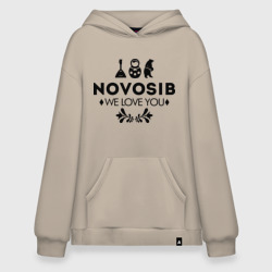 Худи SuperOversize хлопок Novosib